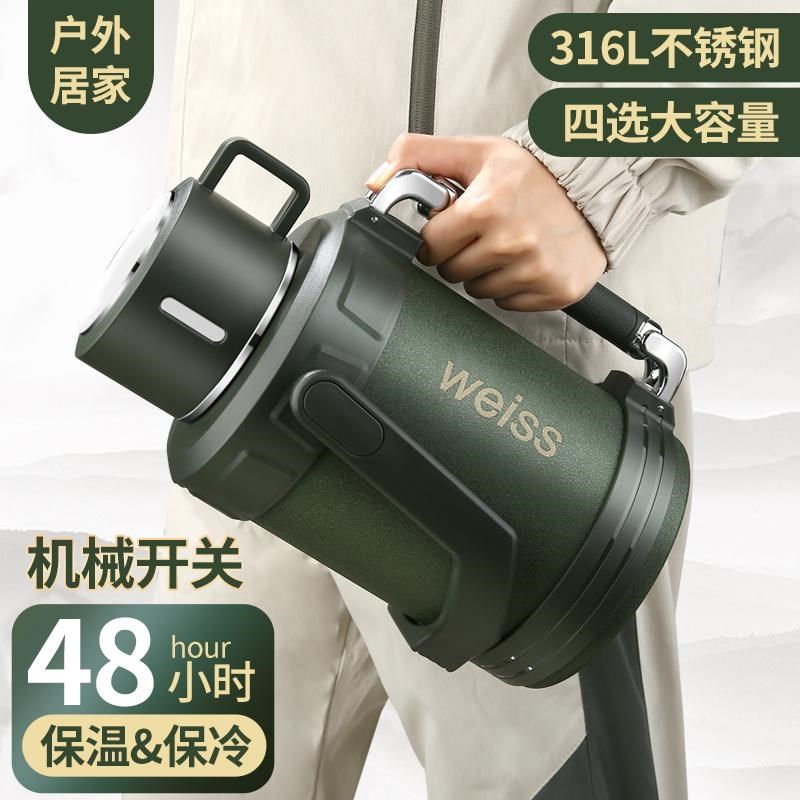 316不锈钢户外旅行壶保温壶大容量车载保温杯家用学生宿舍热水壶