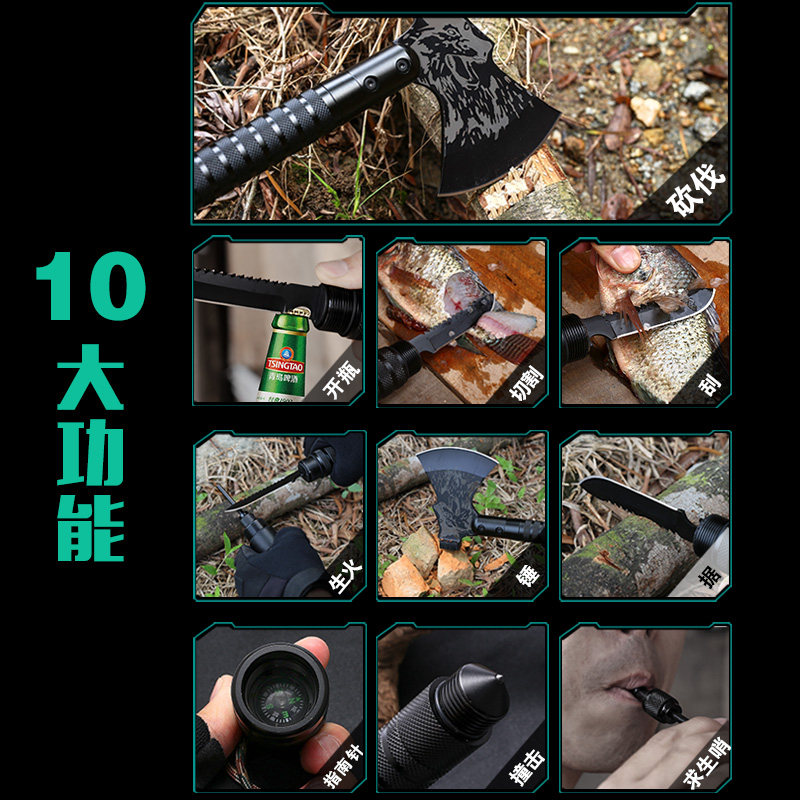 战 ??狼斧多功能户外野营消防斧头开 ??山大砍工兵斧子求生斧