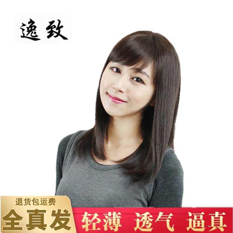 中老年假发女中长发中长直发防真头皮全真发丝真人真发妈妈假发套