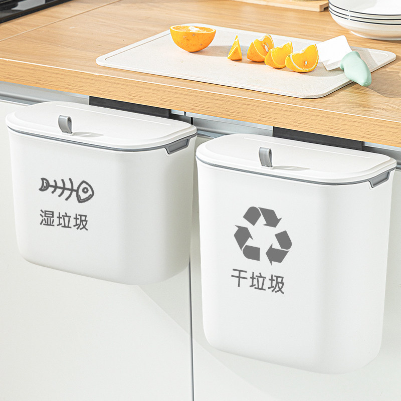 壁挂式厨房垃圾桶家用带盖塑胶卫生间门挂设计