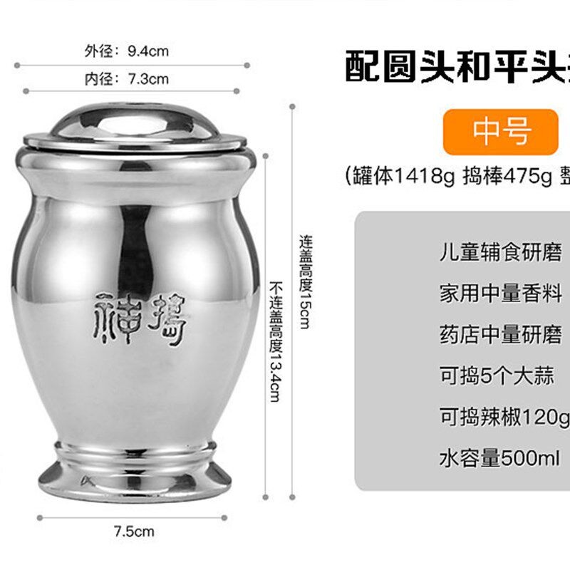 实心304不锈钢中药杵棒捣碎棒配套于捣药钵捣药罐碎冰捣蒜臼药盅