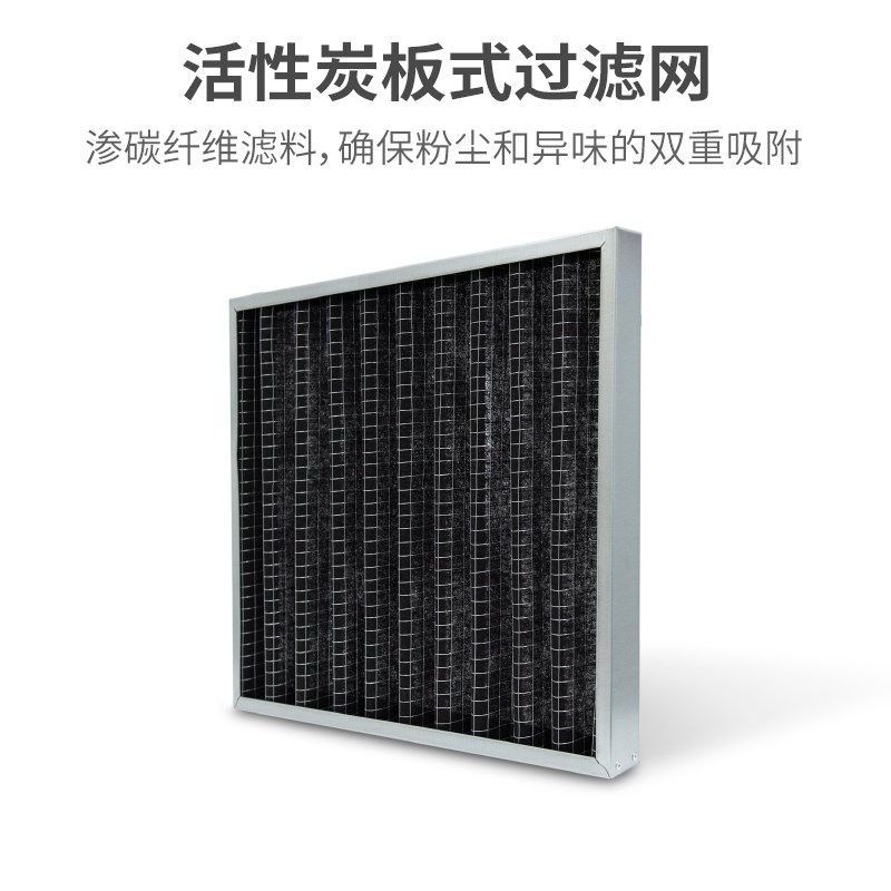 北雨 新风板式初效 袋式中效 活性炭 W型高效过滤网亚高效过滤器