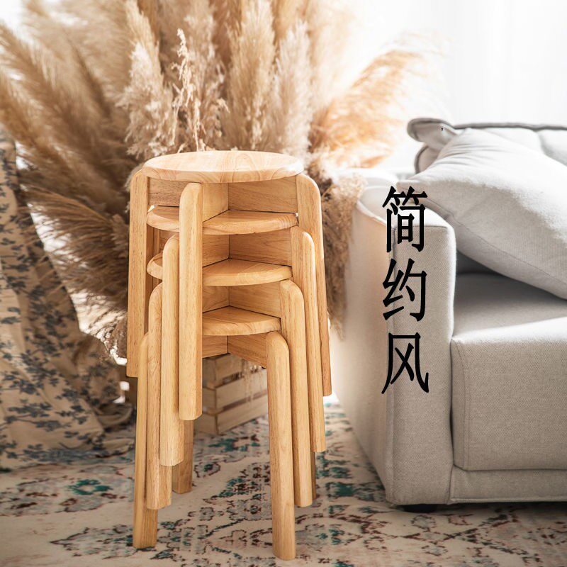 实木圆凳子家用餐桌凳餐厅简易板凳饭店原木櫈子北欧登子叠加椅子