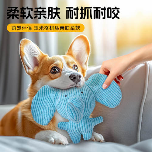 狗狗玩具宠物磨牙耐咬毛绒绳结发声解闷小狗幼犬拔河玩偶用品响纸