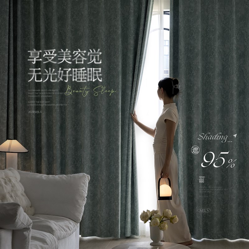法式窗帘客厅高级感卧室遮光2025新款奶油风提花雪尼尔布遮阳加厚