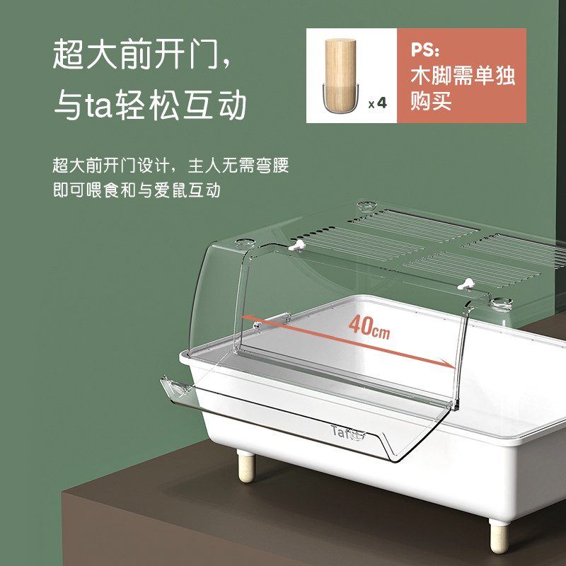 它适仓鼠笼子亚克力透明别墅60基础笼金丝熊饲养箱芦丁鸡小屋用品