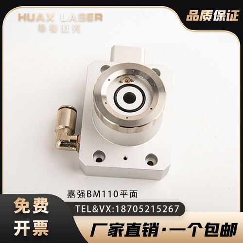激光切割机配件嘉强BM111/110万顺兴切割头组件光纤传感器电容头