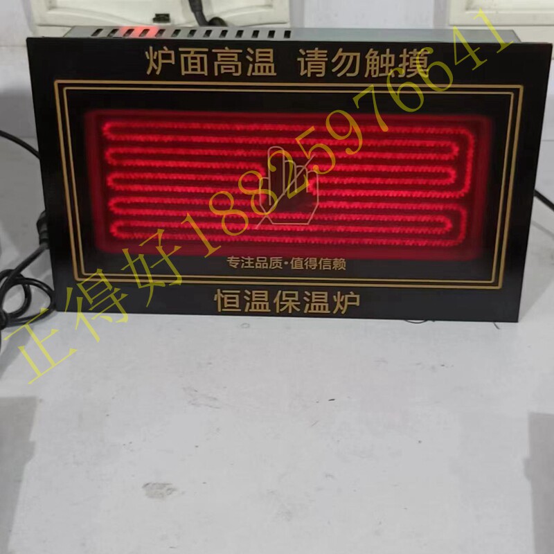 正得好饭菜保温板恒温黑晶炉自助餐饭店不锈钢长方形份数盆暧菜板