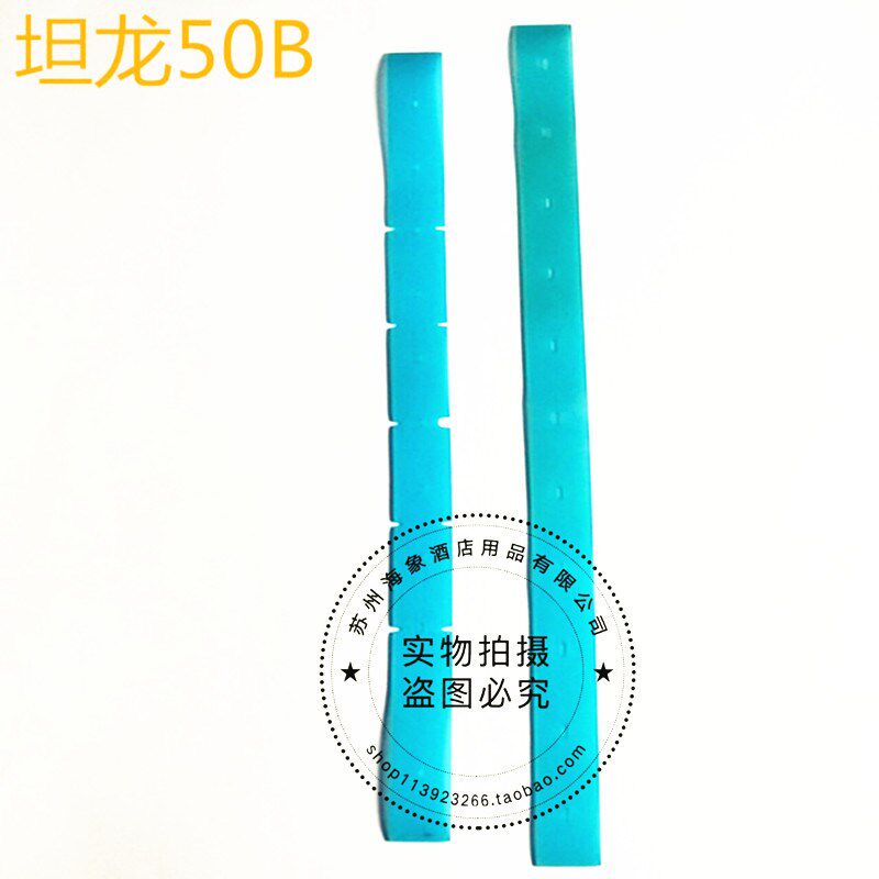 坦龙50B洗地机吸水胶条PU耐油刮水皮条洗地机配件扒条胶条包邮