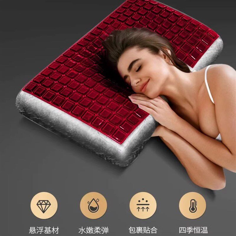 奕之星高端黑金竹炭红石榴凝胶枕深度睡眠护颈椎枕头枕芯四季恒温