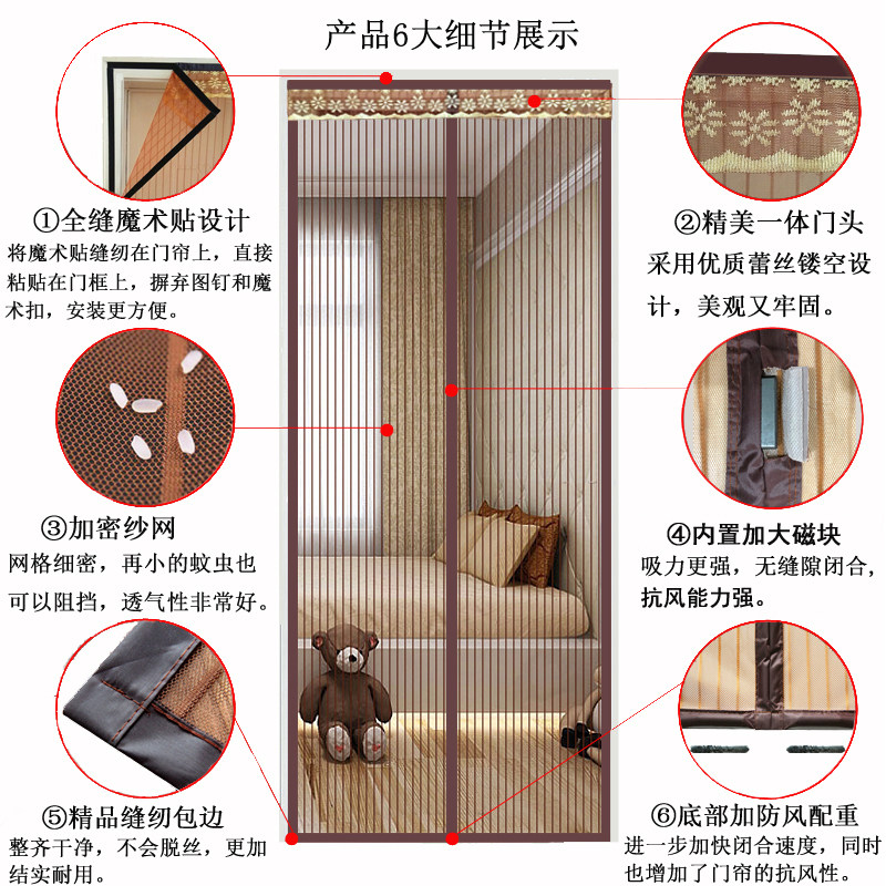 魔术贴防蚊门帘磁性加密加厚软纱门夏季卧室家用防蚊纱窗定做大门