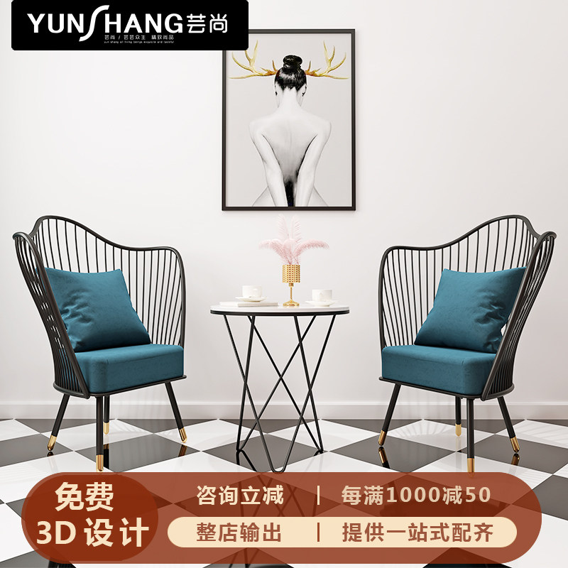 北欧铁艺沙发茶几组合网红沙发茶几简约美甲店美容院洽谈桌椅沙发