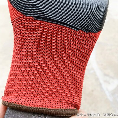 单只全左手星宇N528劳保工作防护手套防滑耐磨防油水防割丁晴浸胶