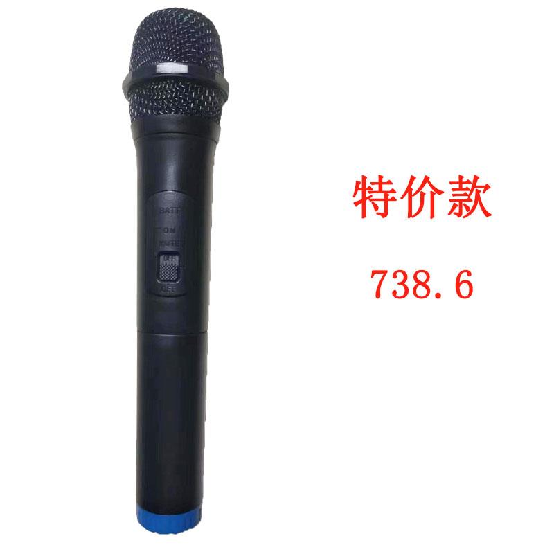 788.85mhz无线话筒738.6 795.85 768.5 268.85 262.85 手持麦克
