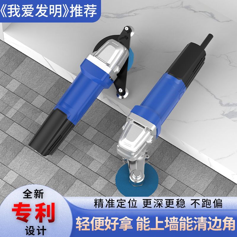 张怀玉电动清缝机美缝剂瓷砖地砖专用施工工具扩切割缝锥神器开槽