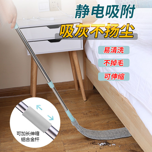 床底清扫神器静电除尘掸子伸缩加长清理沙发缝隙灰尘专用清洁拖把