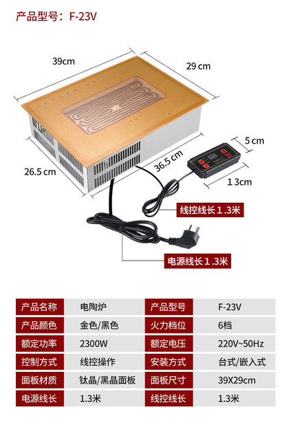 酷为烤鱼炉商用火锅电陶炉嵌入式长方形烧烤炉餐厅韩式多功能烤肉