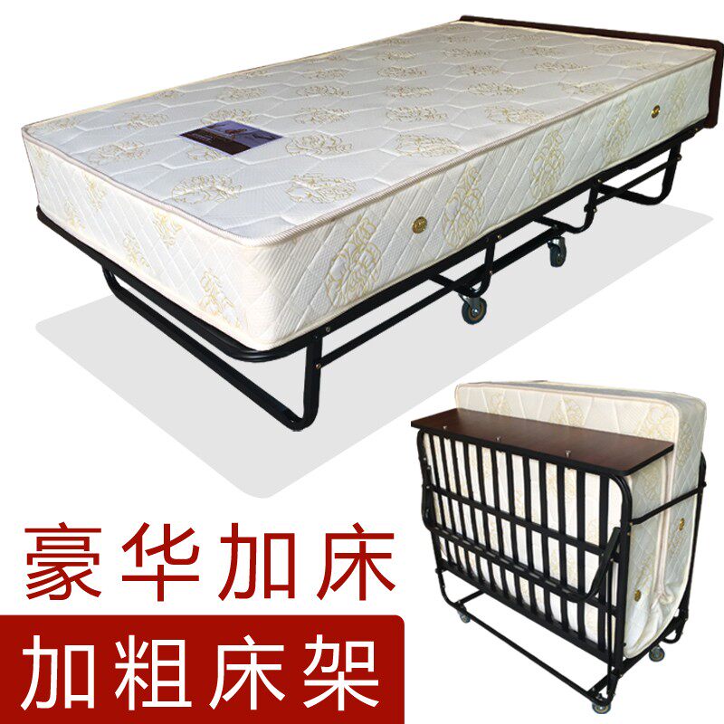 酒店加床折叠床 宾馆专用 单人 折叠床单人床 家用 加厚 1.2米