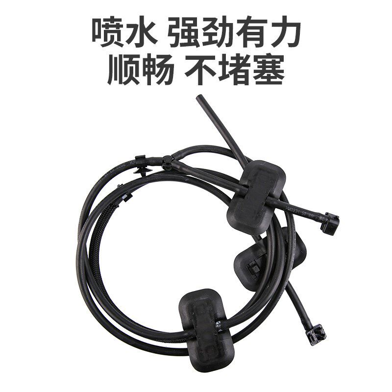 标致508雨刮喷水嘴雨唰器喷水管全套喷头洗涤器前挡玻璃水喷嘴头