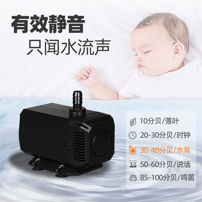 希腾超静音变频潜水泵鱼缸水族箱底循环过滤泵水陆两用鱼池抽水泵