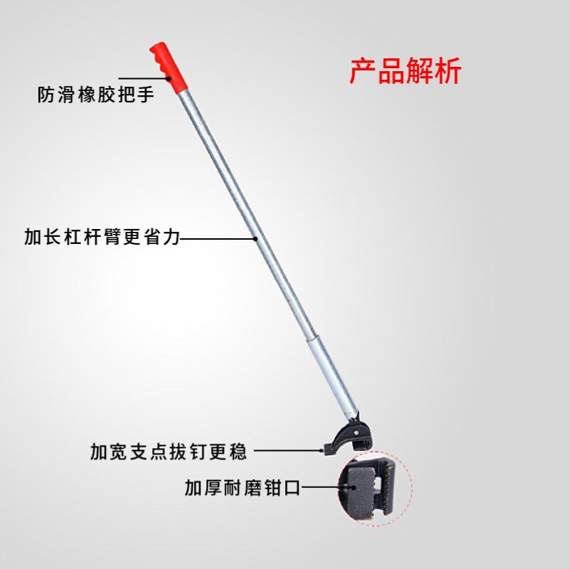 木工拔钉神器工地专用起钉器大号小号省力开箱钳木板起钉拆钉取钉