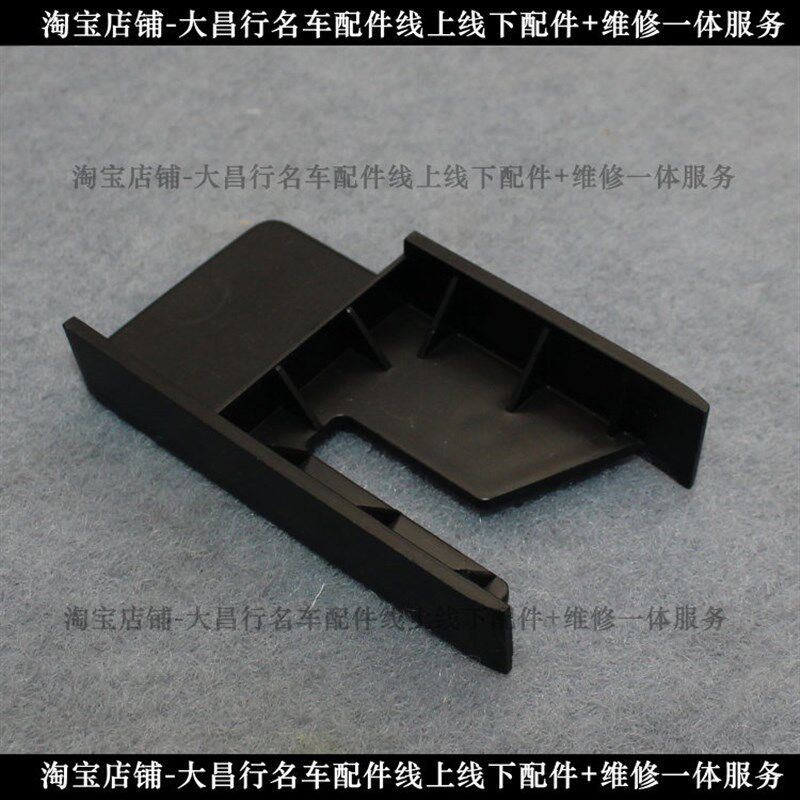 适配路虎发现3座椅护板导轨盖板把手发现4座椅饰板导轨饰板扳手件