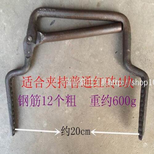 砖夹子红砖粗细水泥木工具砖夹 砖钳 砖具砖头钳子砖夹子红砖多