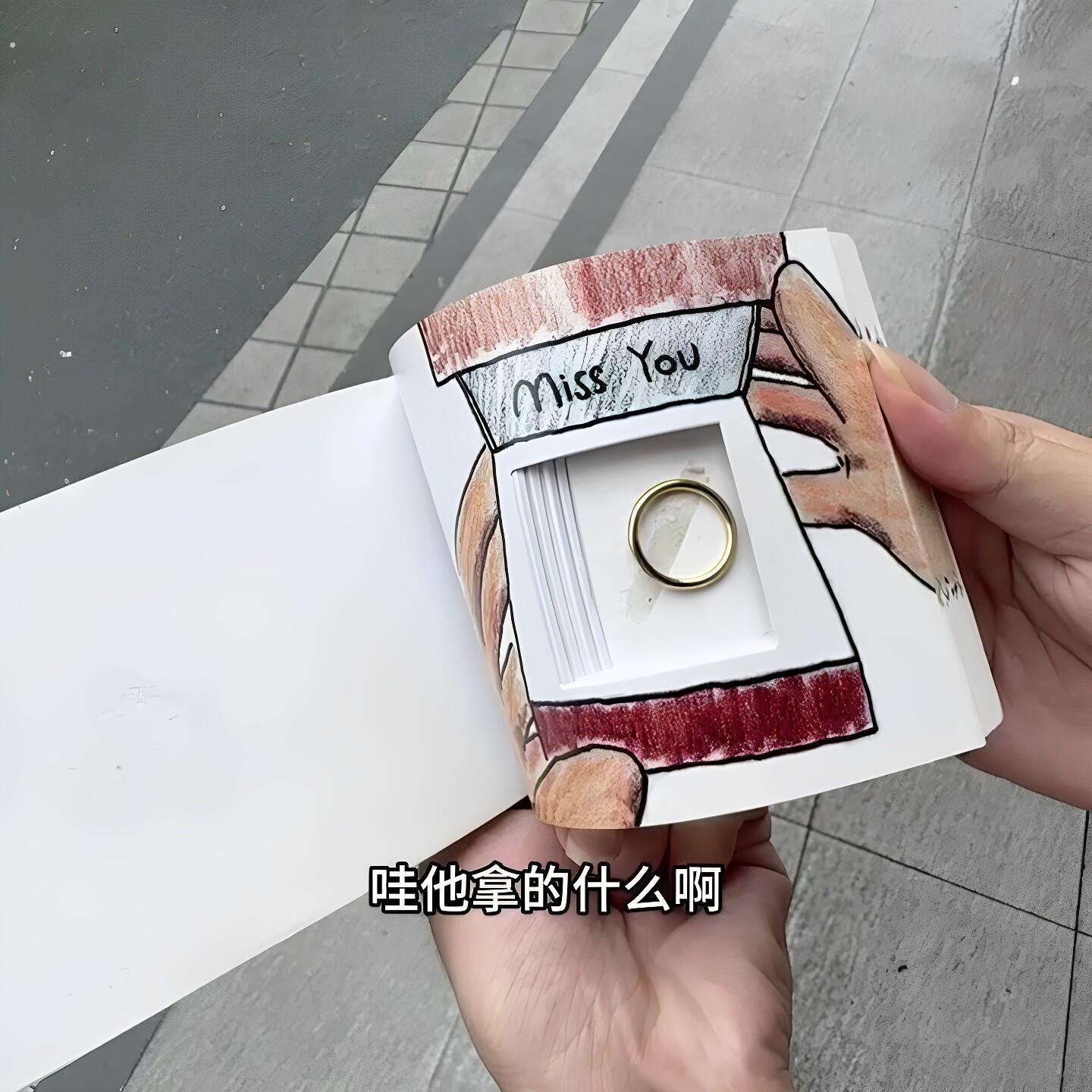 手翻书戒指盒孔明灯动画册情侣创意求婚表白神器情人节礼物送女友
