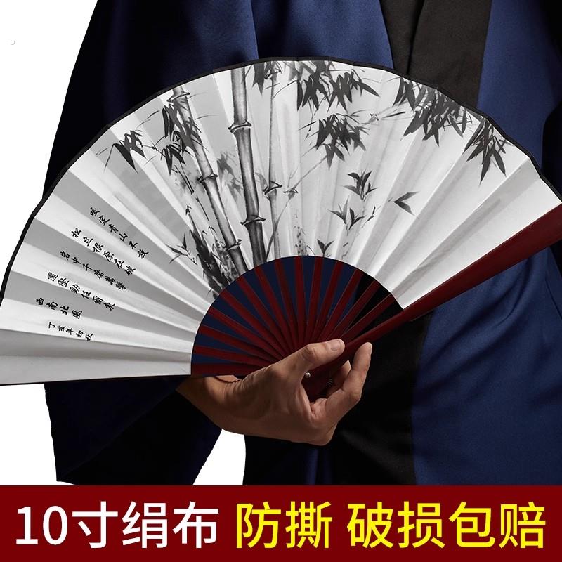古风汉服折叠竹扇子男中国风折扇夏季携带空白扇绢布宣纸广告扇面