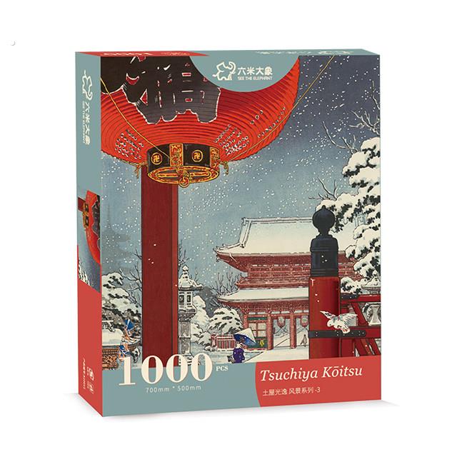 六米大象浮世绘拼图名画1000片潮玩生日礼物家居装饰挂画绝版拼图