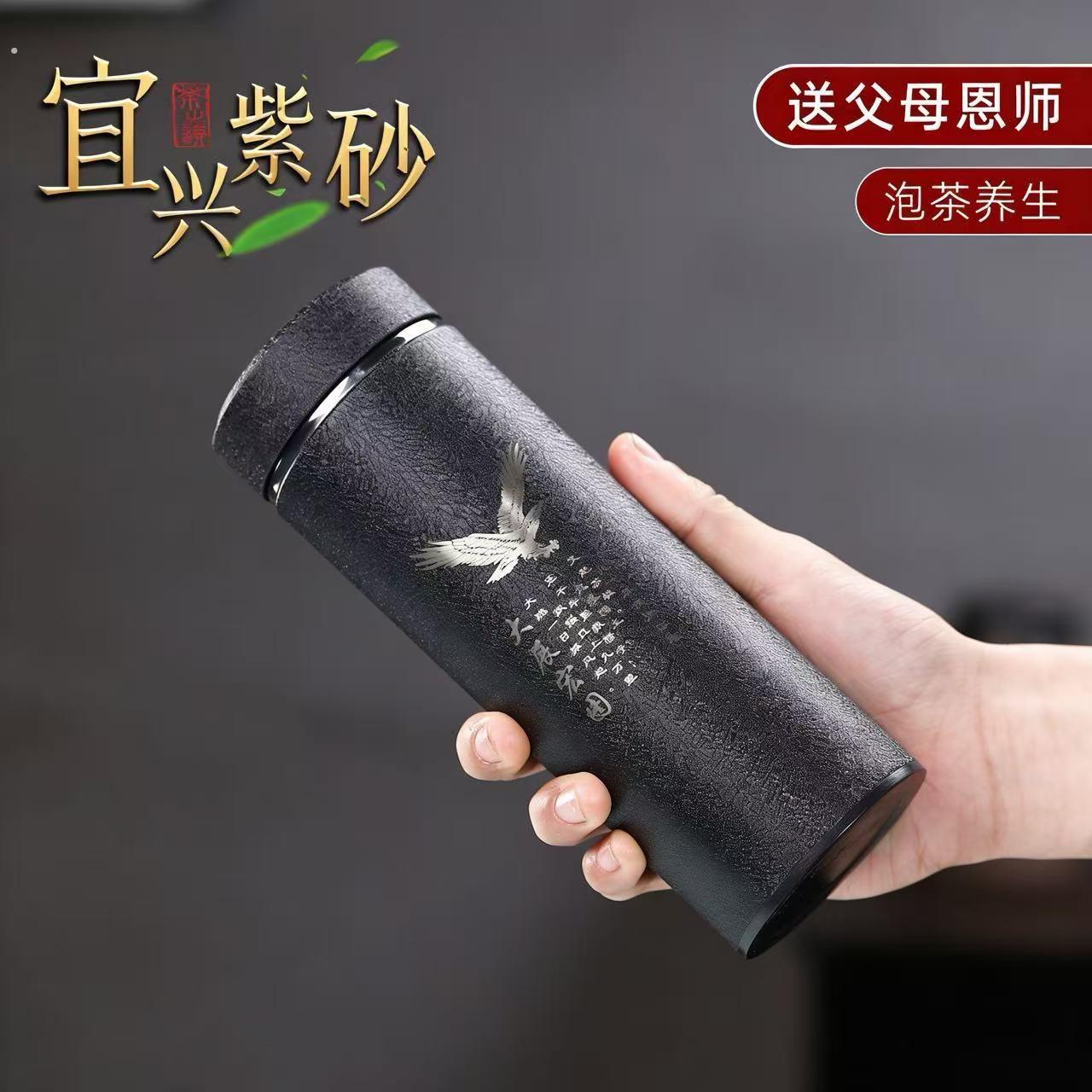 宜兴紫砂内胆保温杯茶杯大容量男士泡茶紫砂杯高档纪念礼品送父母