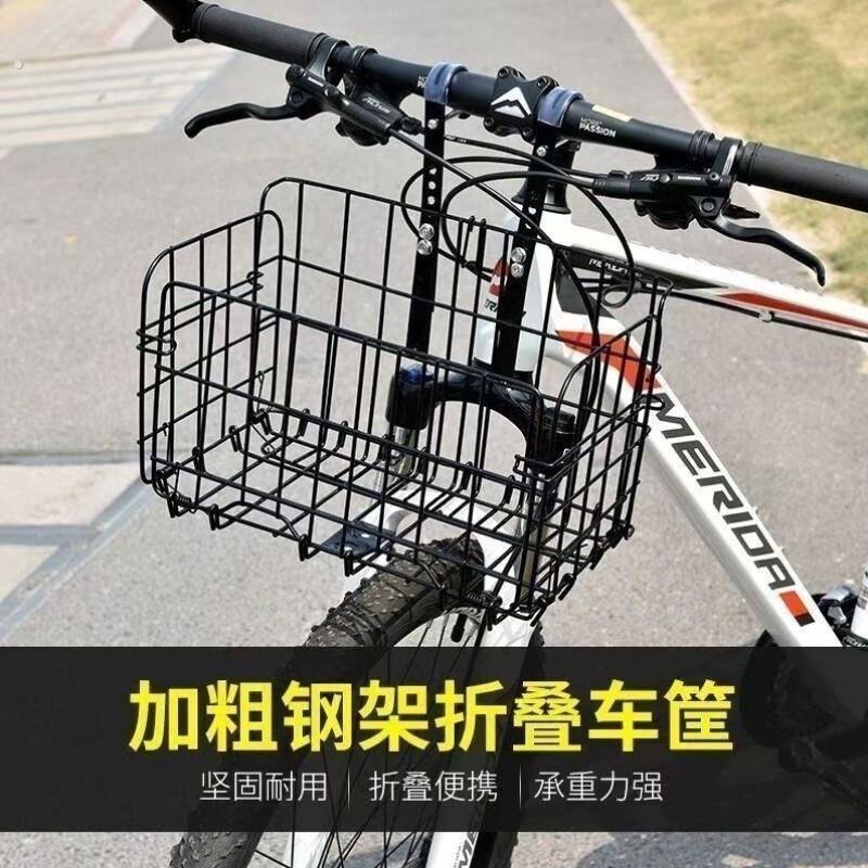 折叠车车筐后座式通用挂钩车筐筐加大前框自行车自行车山地车前后