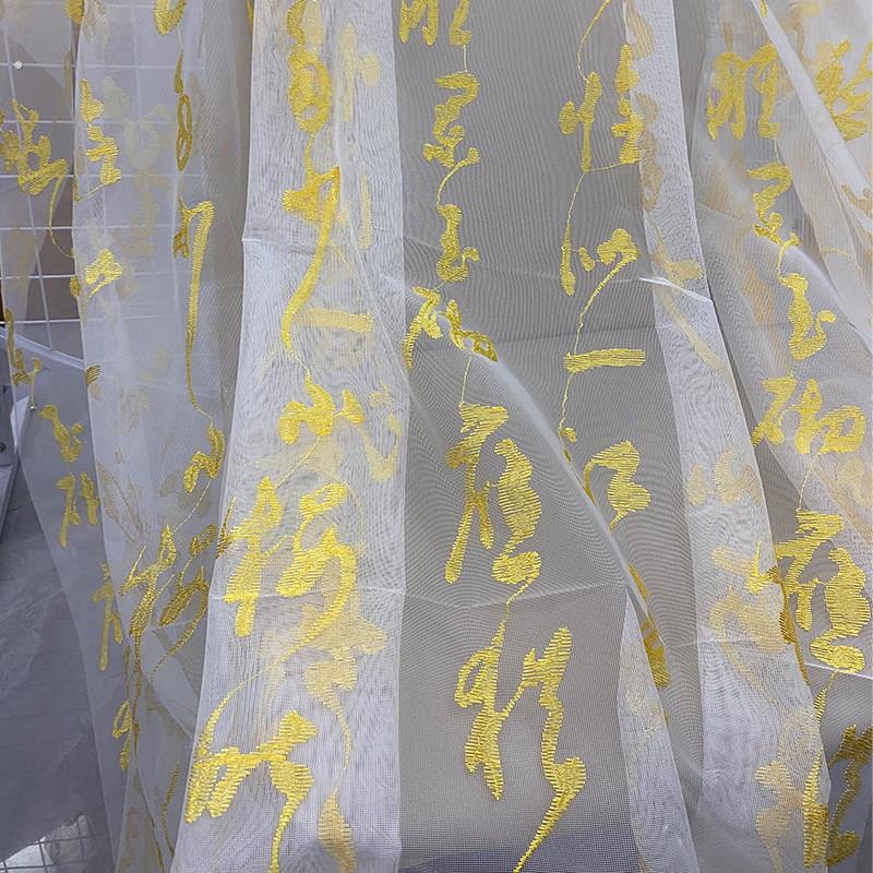 小红书同款新中式国风书房装饰书法刺绣网纱纱帘汉服拍照背景布料