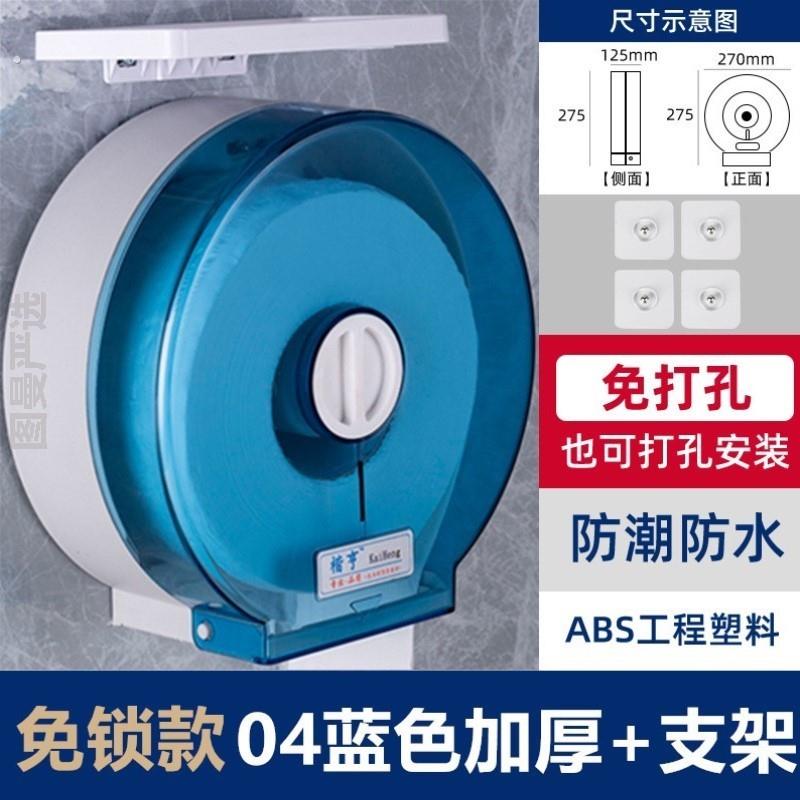 厨房酒店商场纸巾盒卫生间卷纸餐饮中间纸盒打孔两用干手挂式商用
