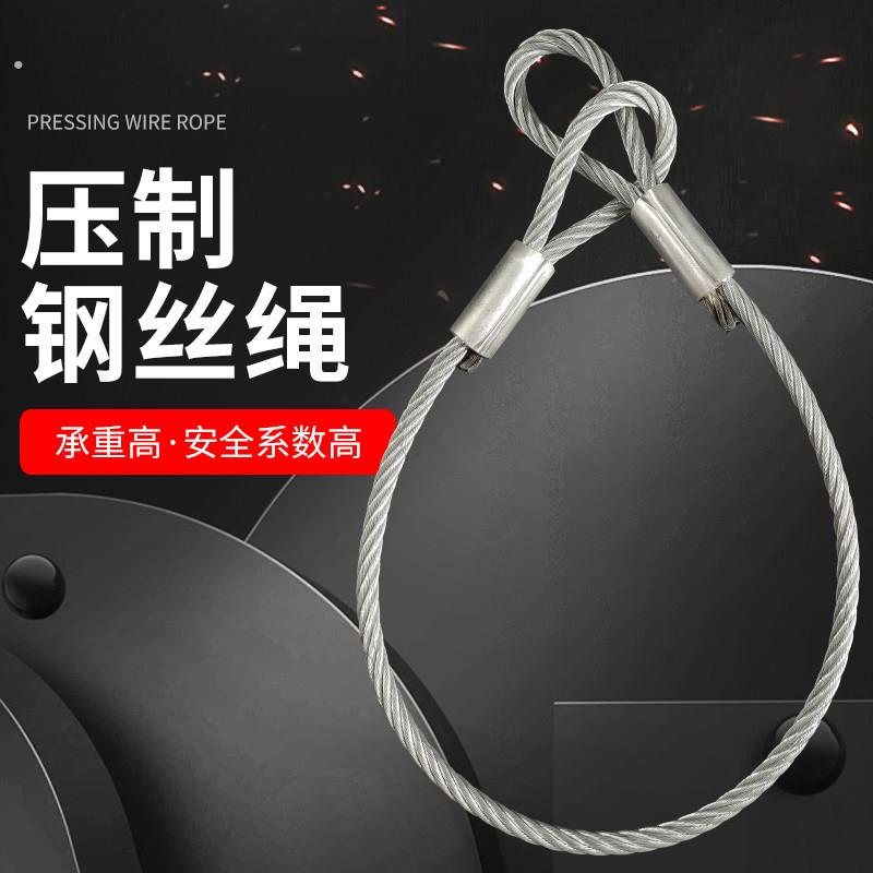 镀锌压制双扣钢丝绳插编钢丝绳子10吊索行车吊车起重吊装工具索具