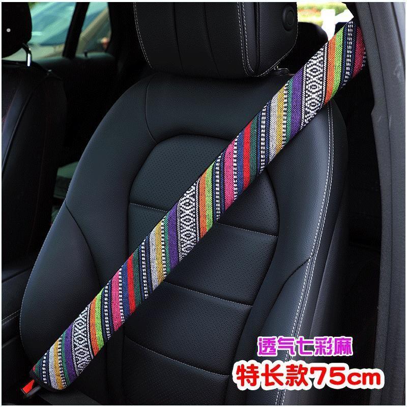 大货车安全带护肩套加长四季通用解放天龙货车轻卡安全带护肩套