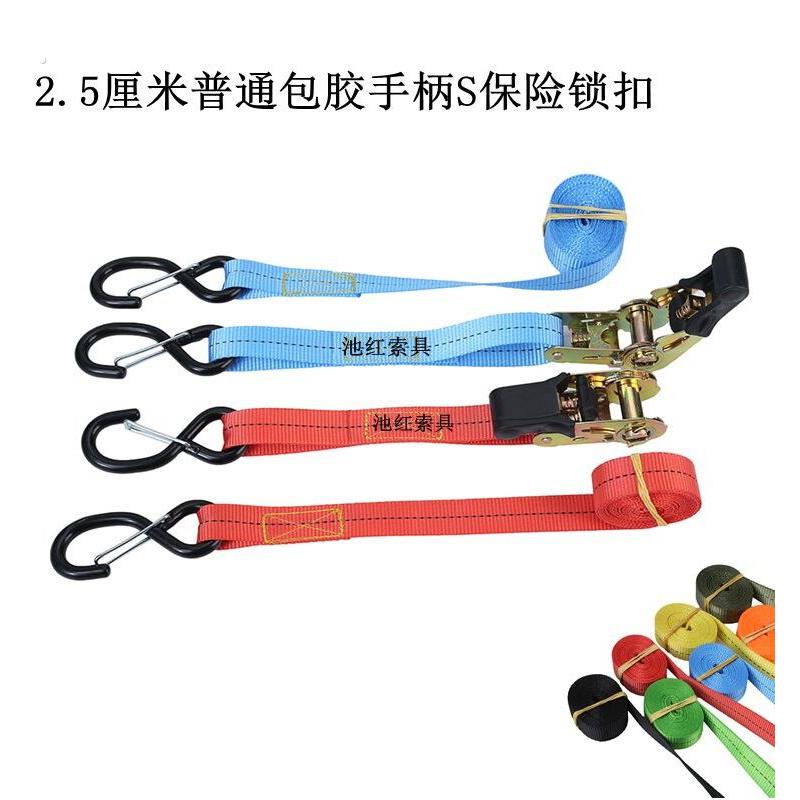 小型捆扎绑带货车紧绳器棘轮刹车绳捆绑带拉紧器货物收紧器固定带