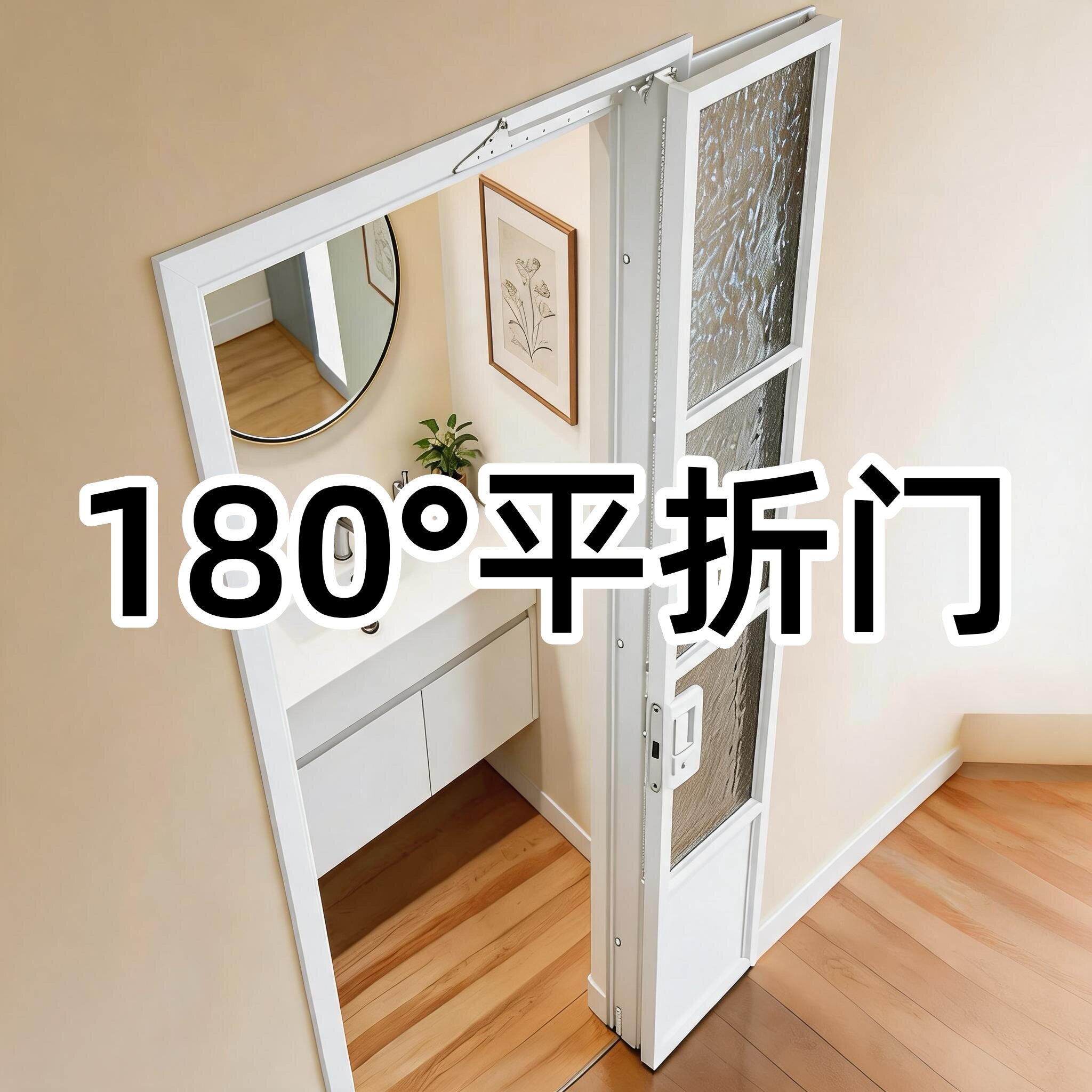 上海顺祥安居定制铝镁合金玻璃门卫生间门室内pz门洗手间门平折门