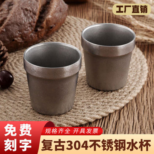 复古304不锈钢水杯防烫茶水杯子