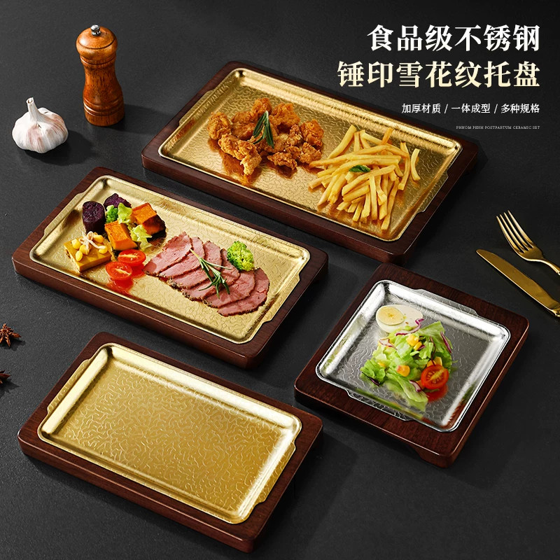 特厚不锈钢料理长方形小吃甜品盘