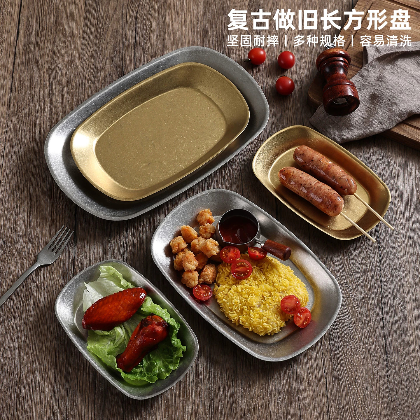 复古不锈钢平底长方盘肠粉盘菜盘