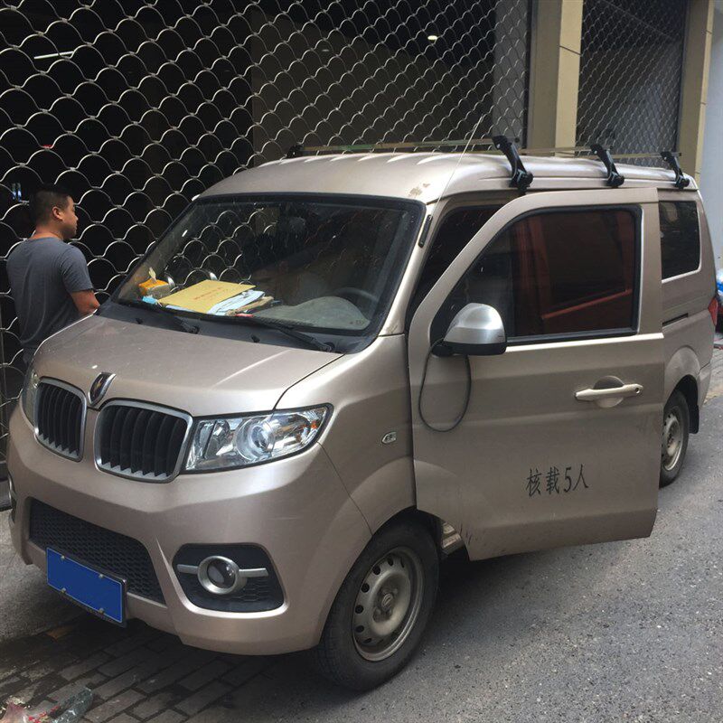 金杯大小顶狮行李架X30新老海狮横向杆支架有雨曹面包车车海货架
