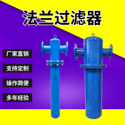 20 30 40 5,立方压缩空气精密过滤器0法兰接口DN80 010 125 150
