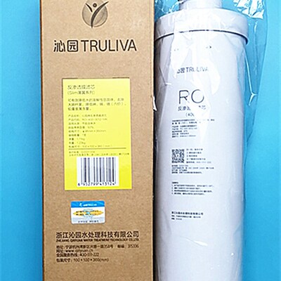 净水器3芯KRL3833/380滤/6806/2806/2803/5813/3823全套大模块RO
