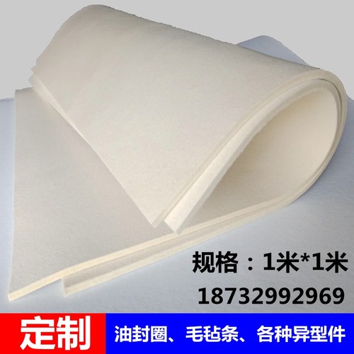 工业羊毛毡10mm羊板分条毛毡吸油密封耐高温耐磨耐钢压毛毡条垫圈