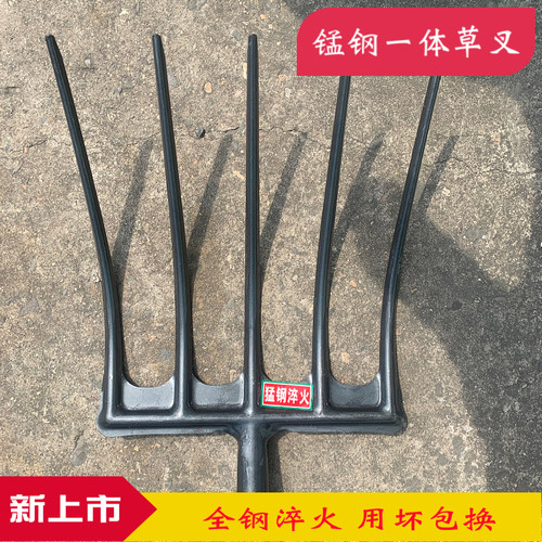 农用锰料体一钢叉草叉子五齿叉垃圾场废钢农具叉