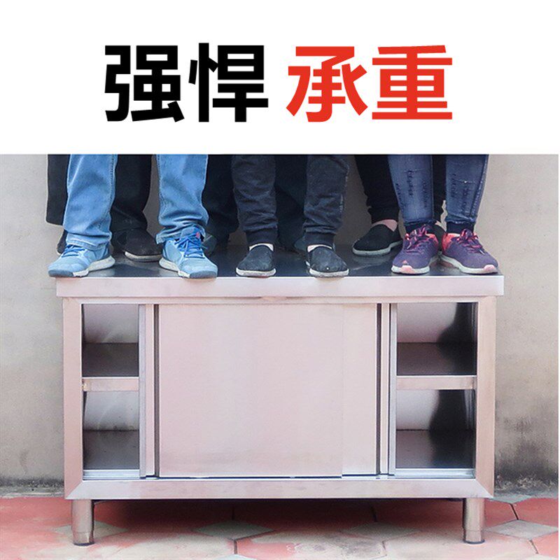 304加厚不锈钢工作台橱房饭店操作台厨物储柜柜打荷台厨柜切菜桌