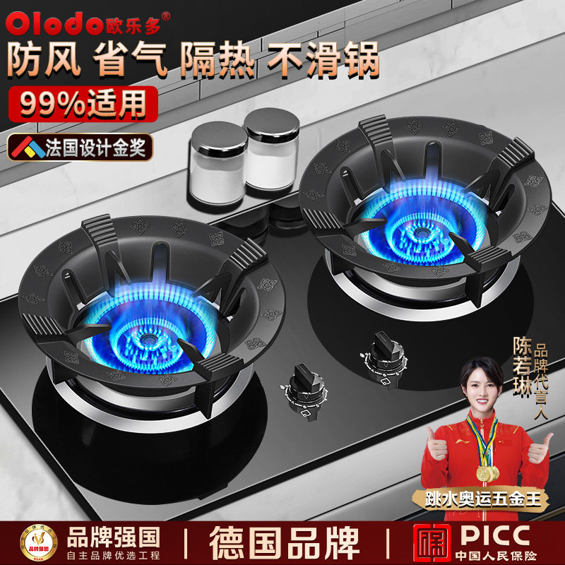 斯斯炉托能罩聚火圈家用瓦瓦聚火罩节能炉具节挡风防滑支架通用