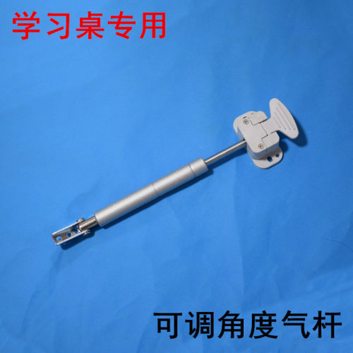 学习桌面调节角度任意压液停气撑杆可控拉力杆自弹锁簧阻尼器五金
