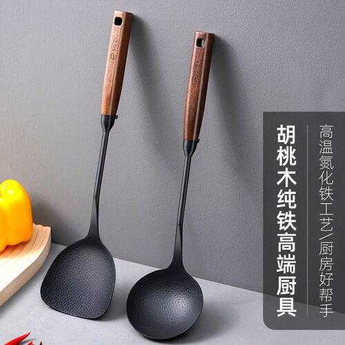 窒化铸铁锅铲家用黑长桃木柄炒菜铲子高具胡柄炒锅汤勺子厨端套装